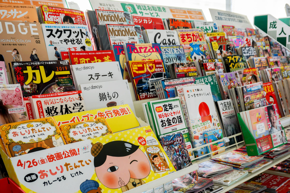 Have You Ever Walked Into a Bookstore and Immediately Needed to Poop? This Is Why!